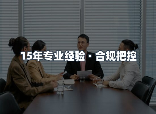 认证项目展示