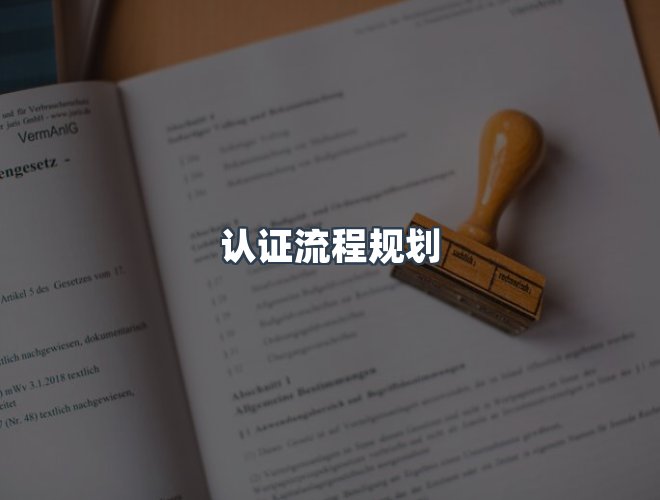 服务优势